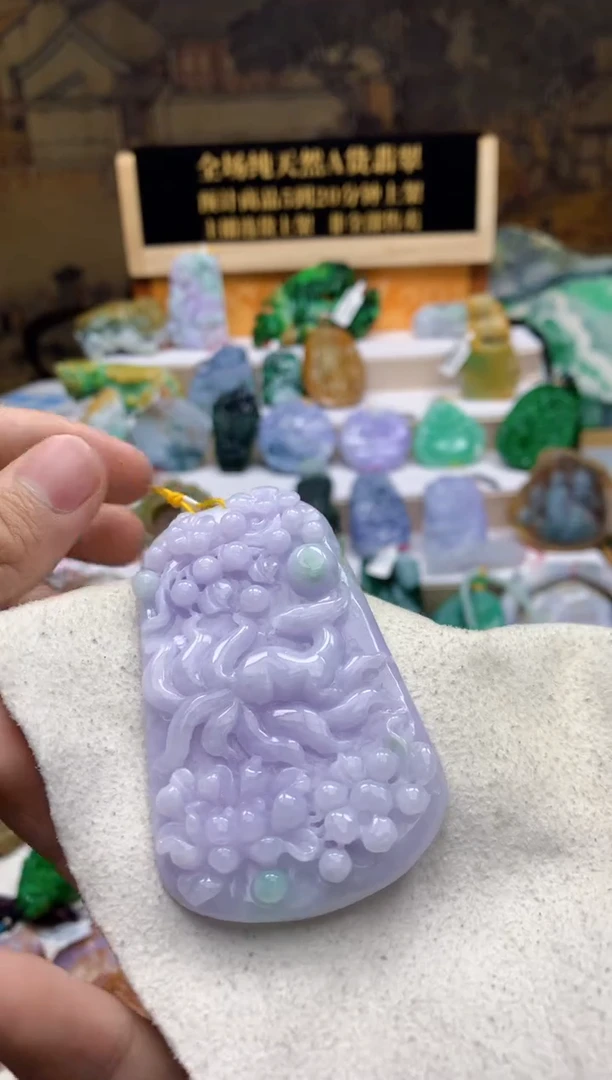 颈饰未镶嵌翡翠天然A货翡翠