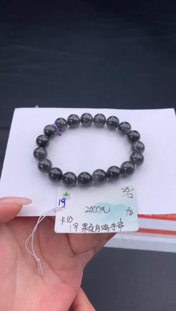 未镶嵌手串翡翠翡翠自带#送人#，假一赔三