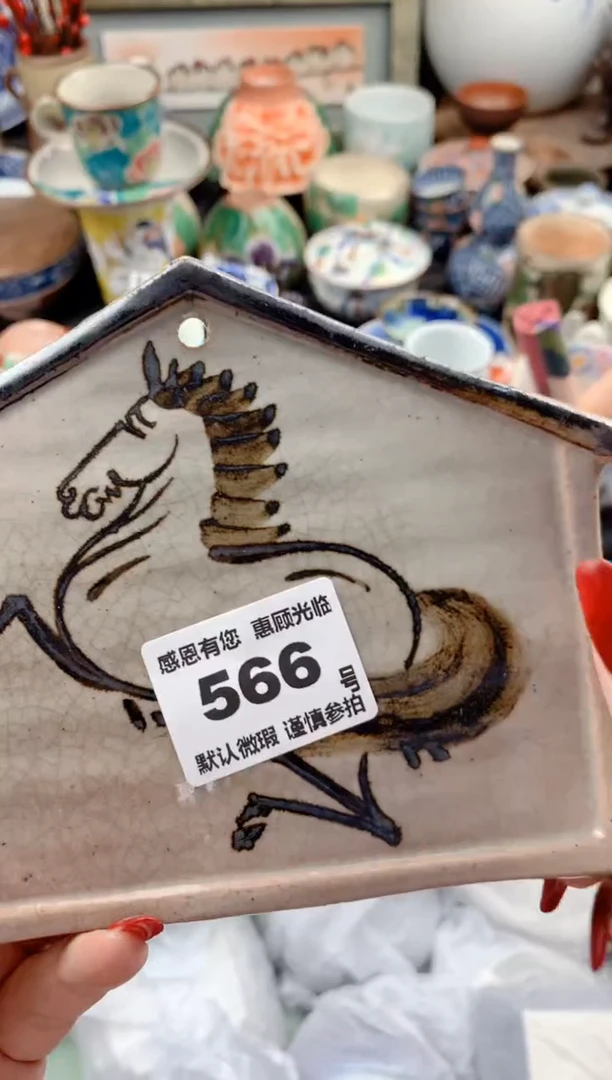 【闪购商品】瓷片566号九姑娘工艺品瓷器