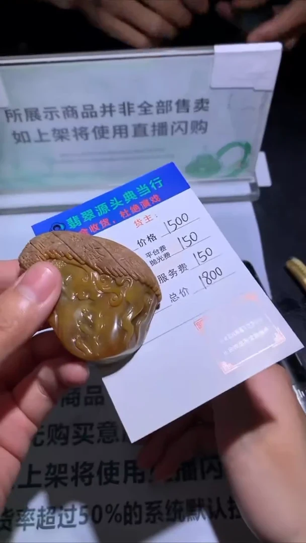 未镶嵌定制翡翠-毛货-不退不换-