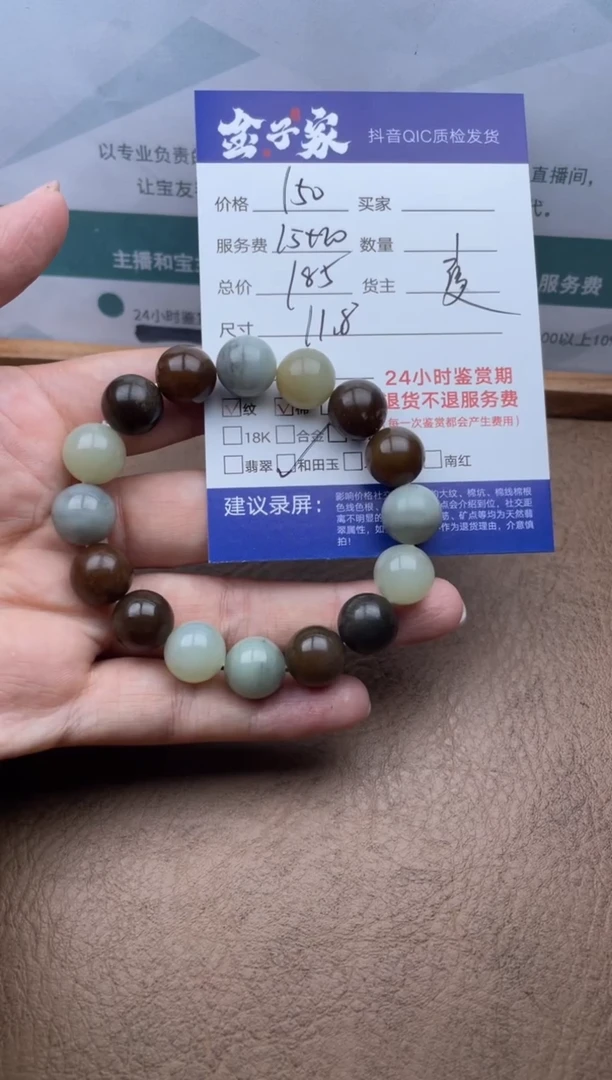 手串未镶嵌和田玉528252745