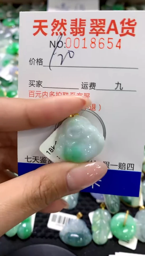 翡翠18K金镶嵌颈饰11111111111111