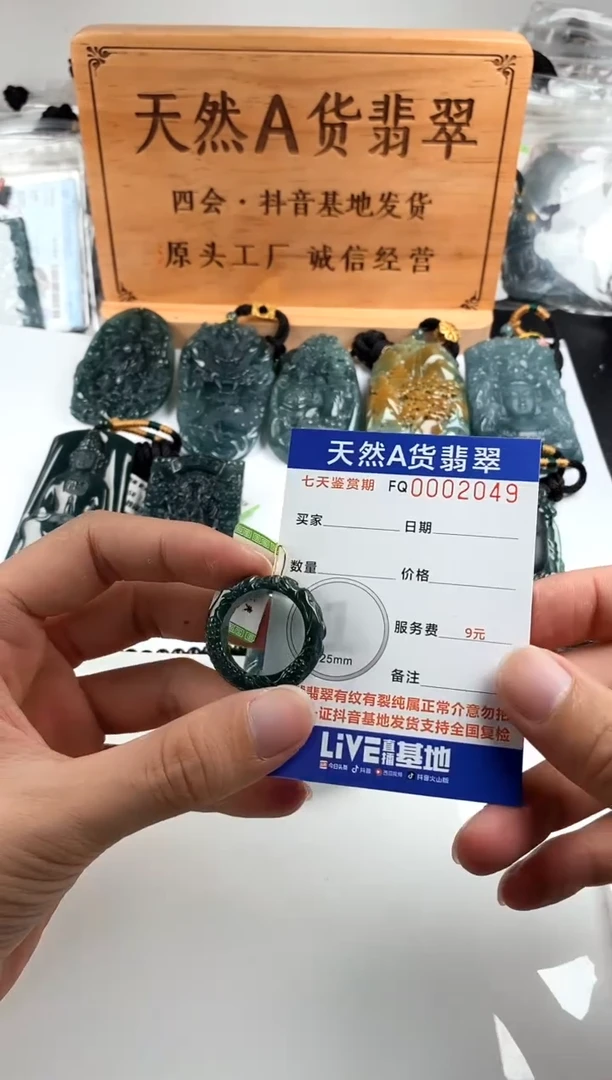 颈饰未镶嵌翡翠