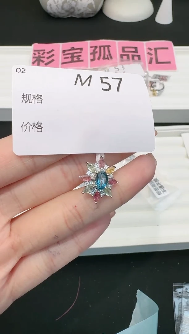 【闪购商品】托帕石吊坠(不含链)银S925镶嵌多样性发一M57