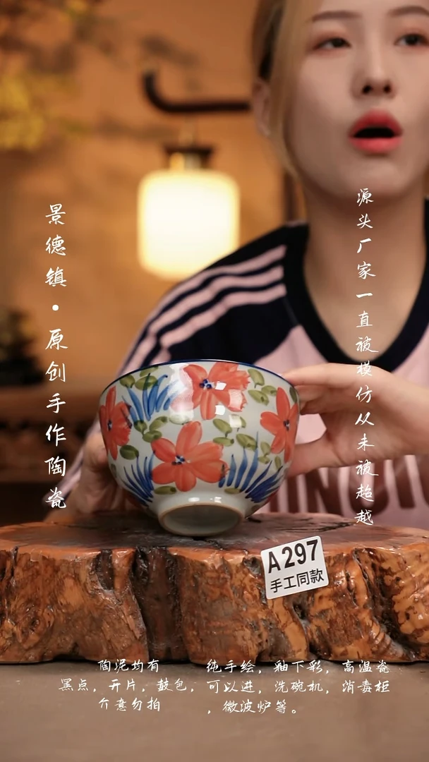 其他A297新十二器瓷器