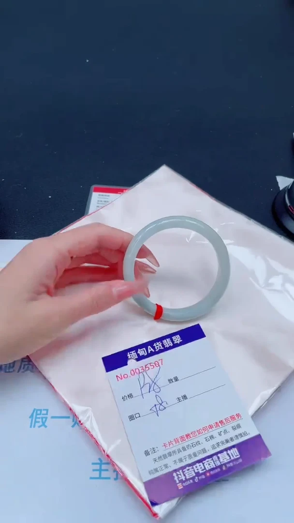 未镶嵌手镯翡翠