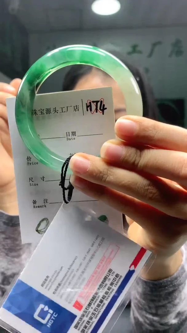 未镶嵌手镯石英质玉59+