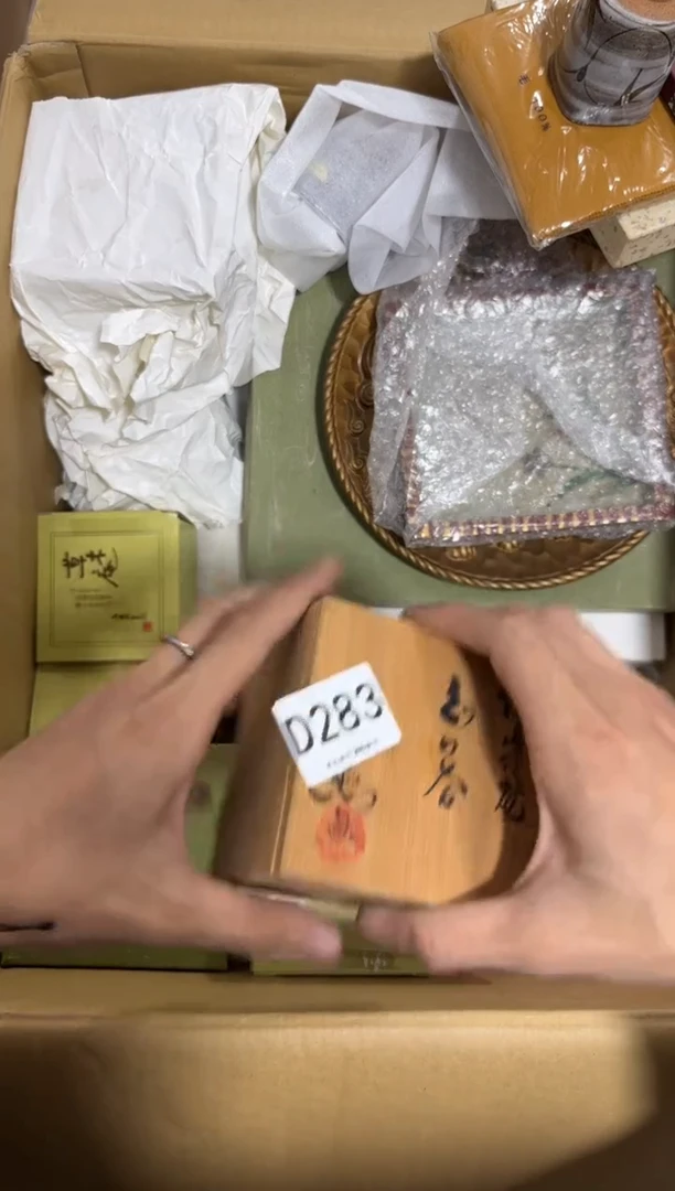 瓷片老**！283 中古商品，谨慎购买