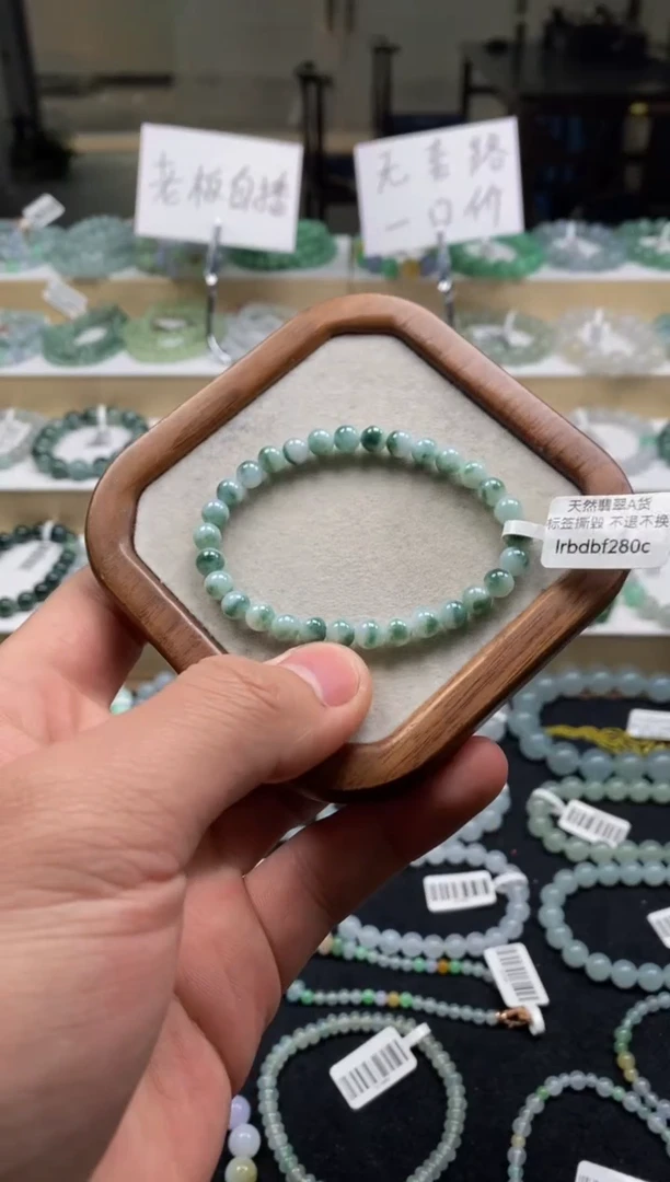 【闪购商品】翡翠手链未镶嵌天然A货翡翠