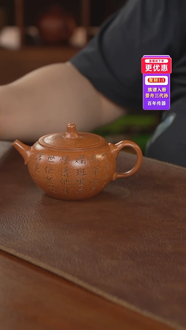 茶壶紫砂紫砂壶紫砂壶