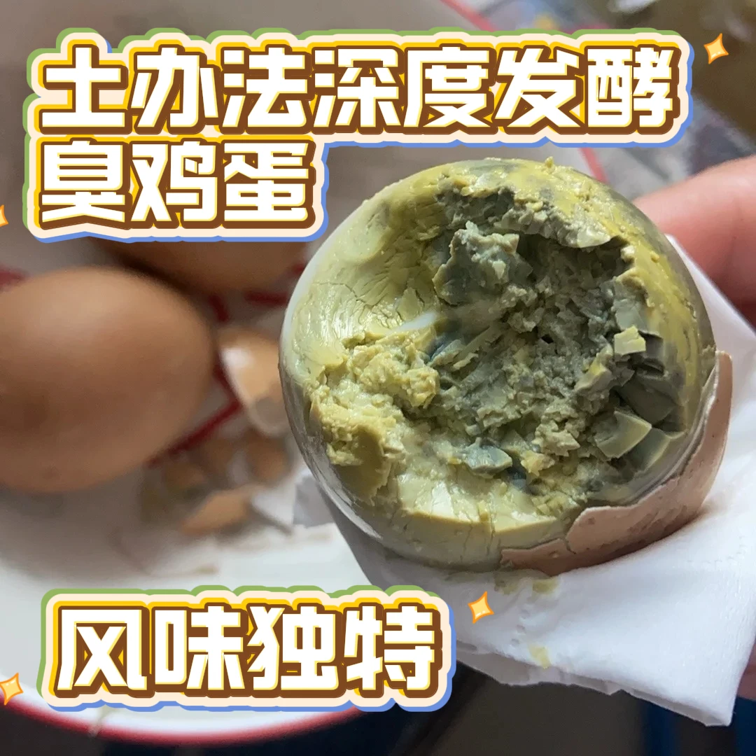 土办法品鉴组合 六种美味一次尽享