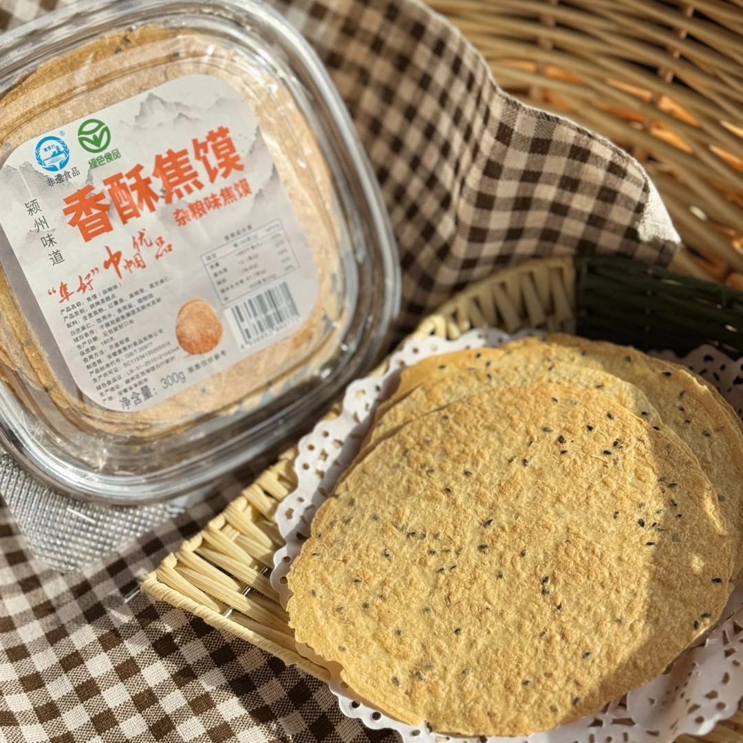 【工厂直发】阜阳杂粮芝麻焦馍传统工艺老式美味焦饼香酥安徽