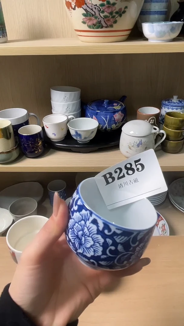 瓷片耳**码默认微瑕回流古瓷285