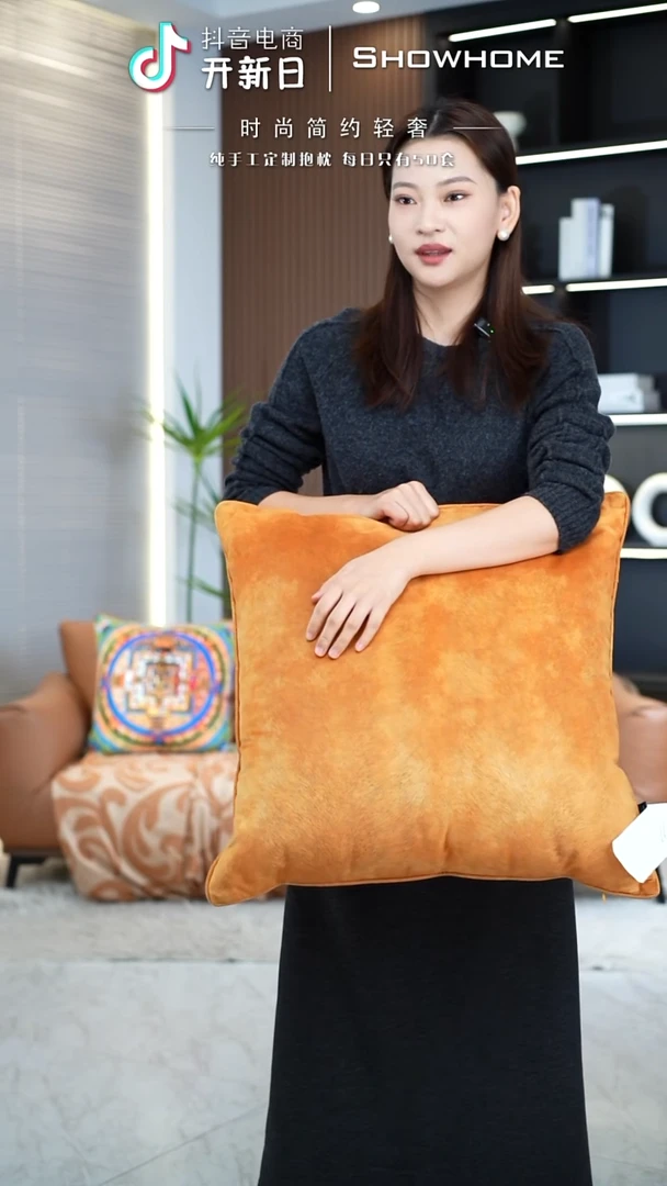 凤尾金桔色55X55带芯