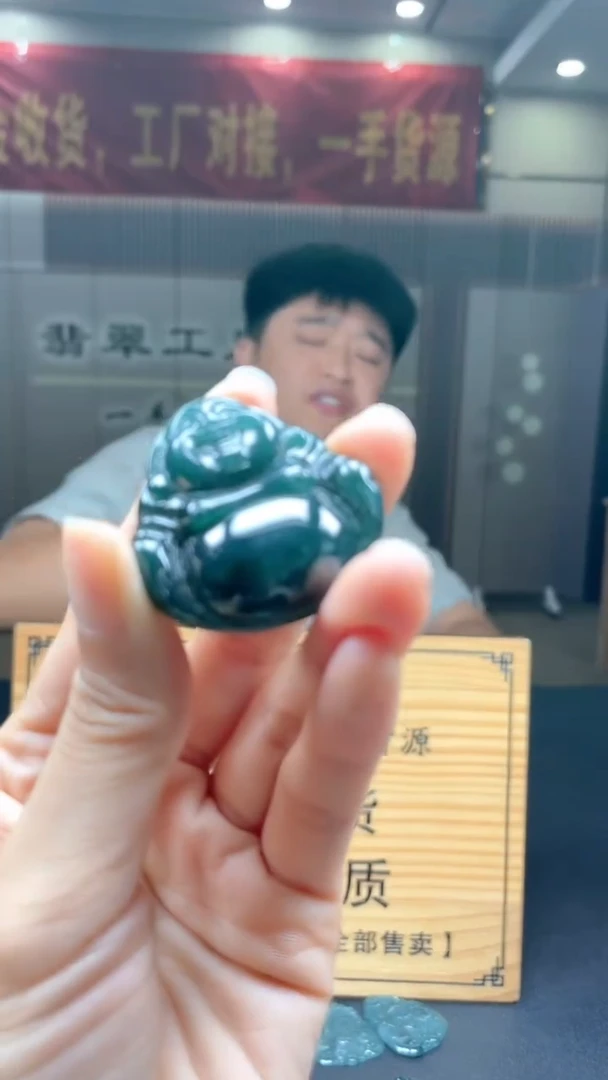 未镶嵌定制翡翠********60