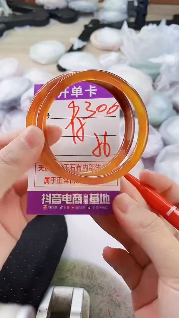 手镯玛瑙/玉髓未镶嵌300