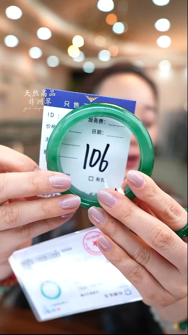 未镶嵌手镯石英质玉106