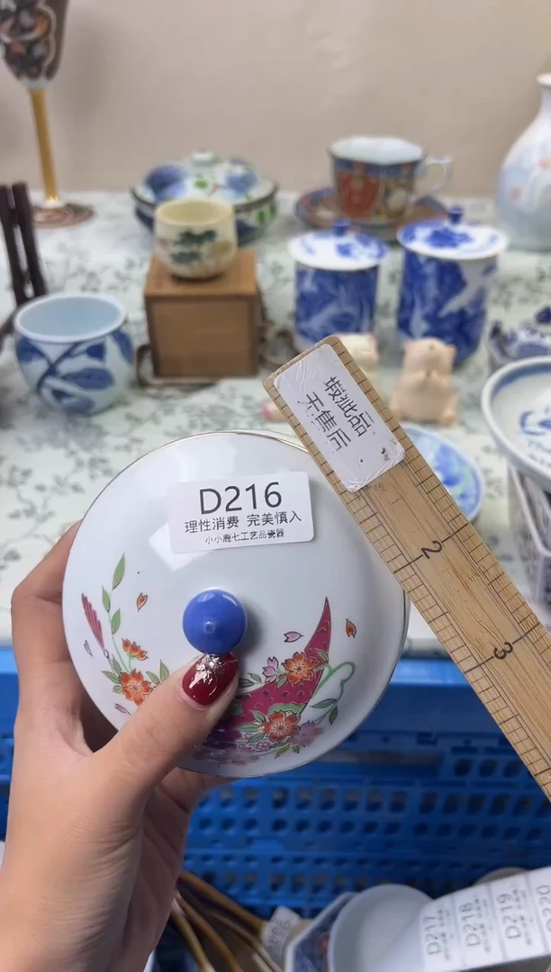 瓷小*宝216DDDDDDDDDDDD
