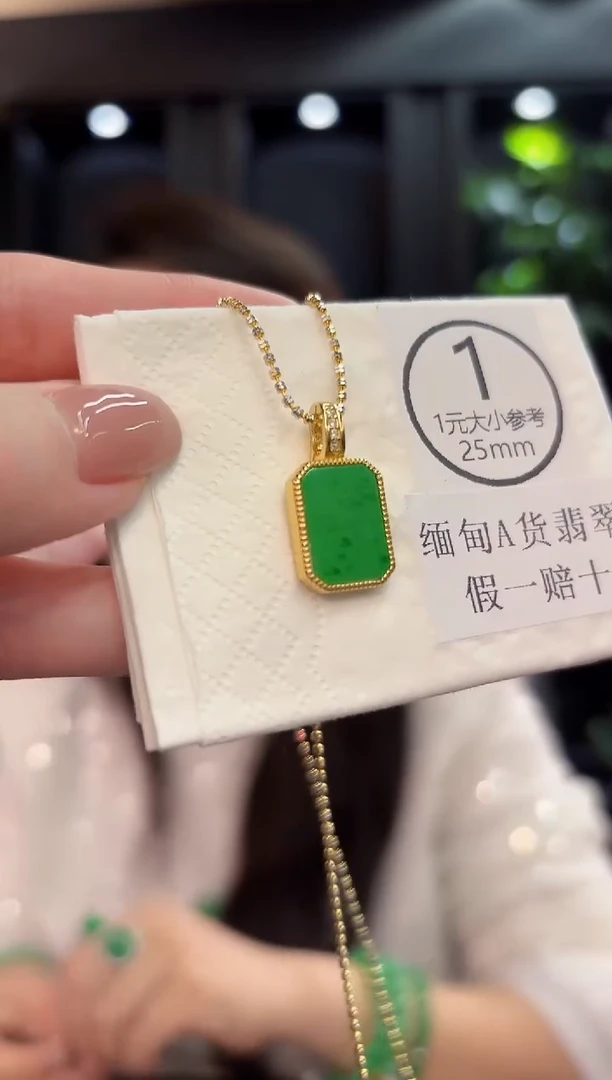 吊坠(不含链)未镶嵌翡翠缅甸A货/多样性发货/一件