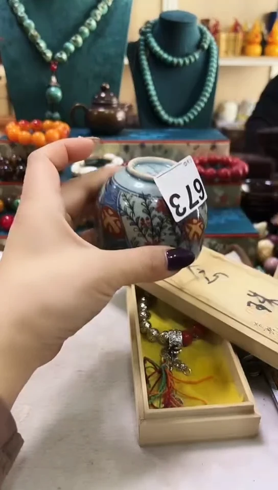 【闪购商品】瓷片673