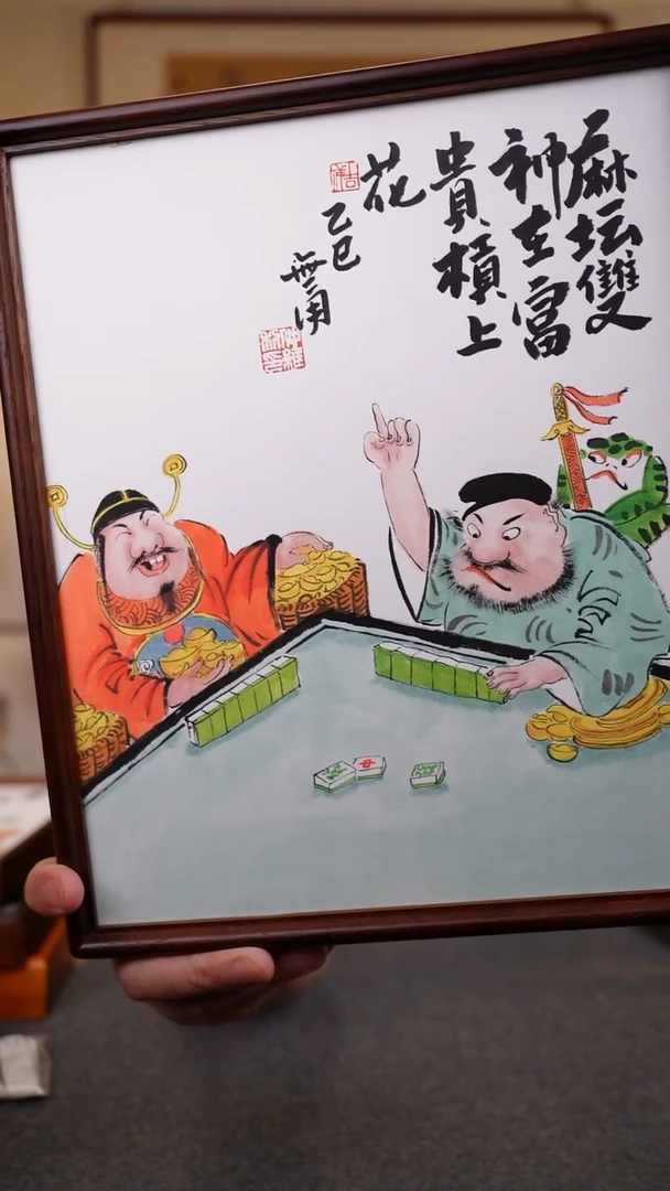 横款-仲维利老师作品《国潮钟馗》青年职业画家