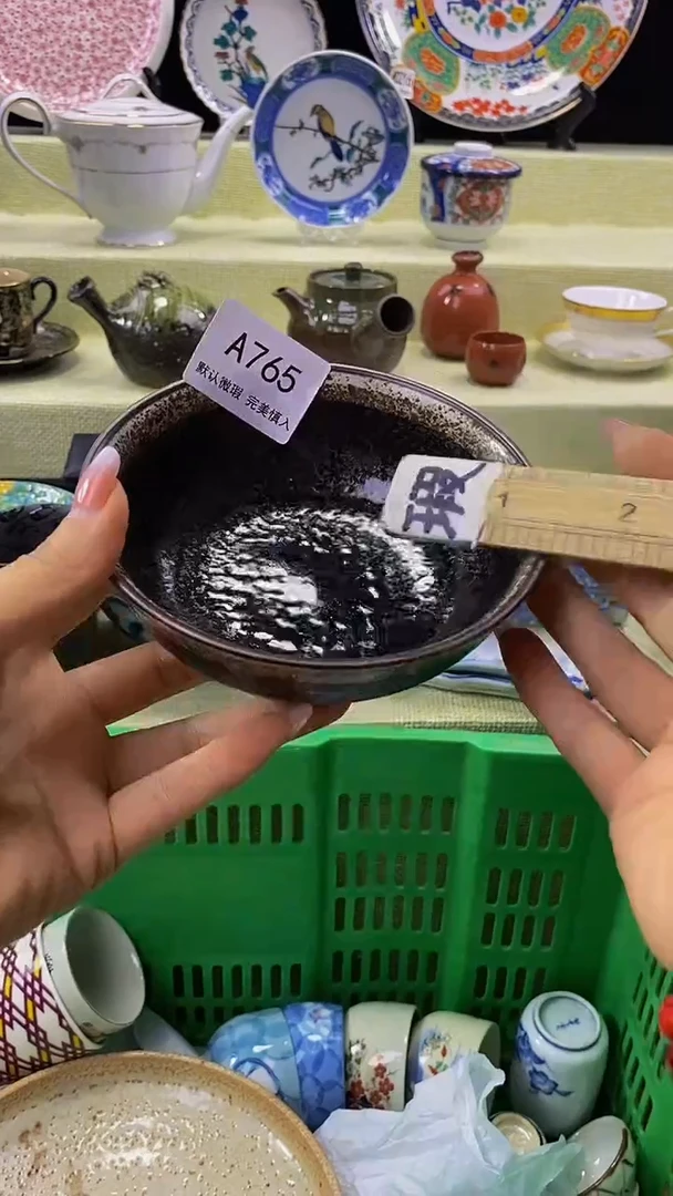 其他怡瓷片【默认微瑕】--