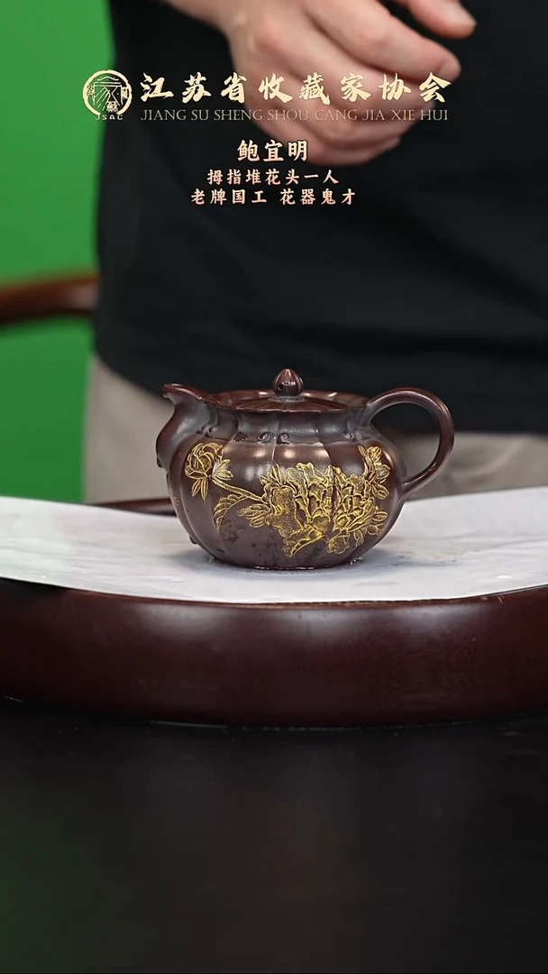 茶壶紫砂宜兴紫砂壶BYM2526