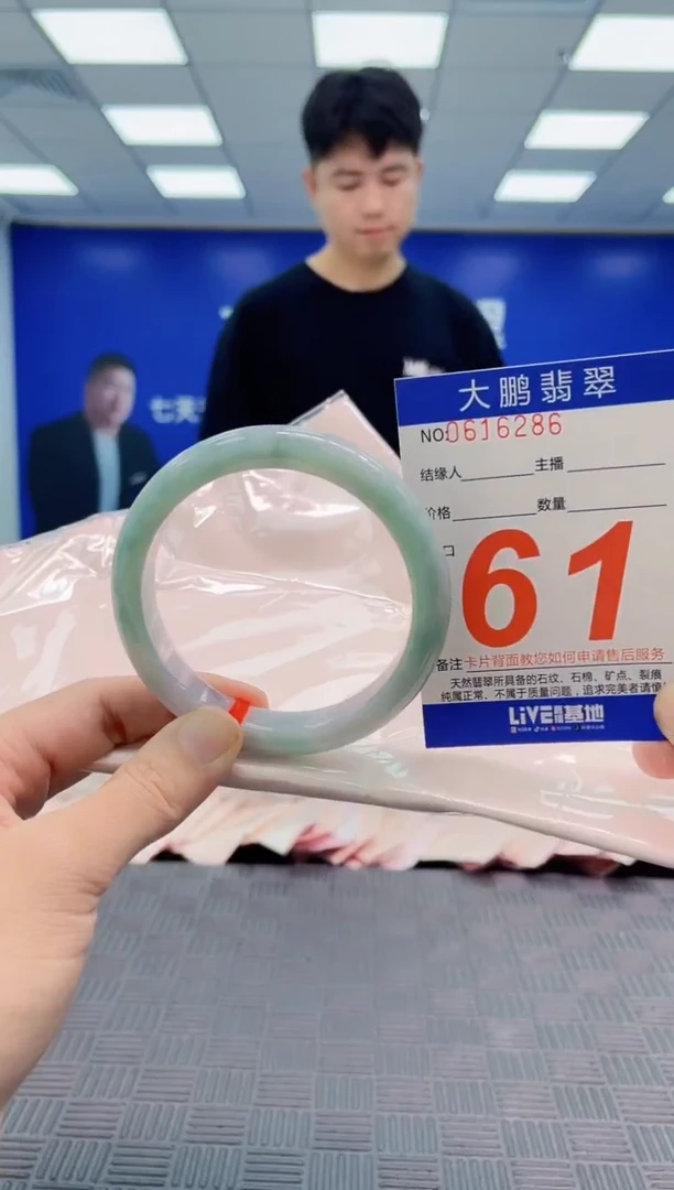 翡翠手镯未镶嵌AAAAAAAA
