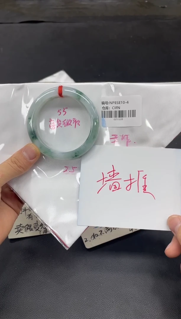 未镶嵌手镯翡翠翡翠手镯