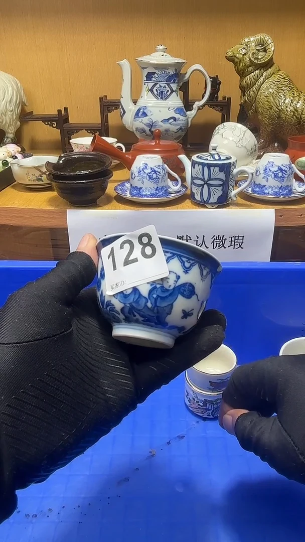 晨*中古货品默认微瑕