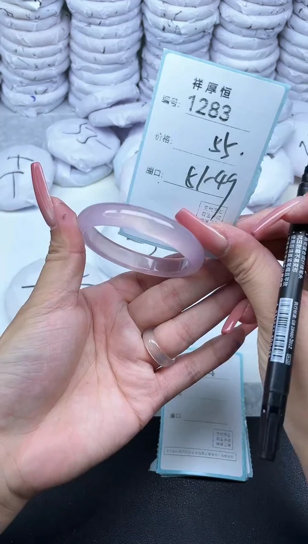 玛瑙/玉髓手镯未镶嵌1283