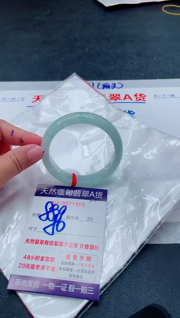 翡翠手镯未镶嵌880.00