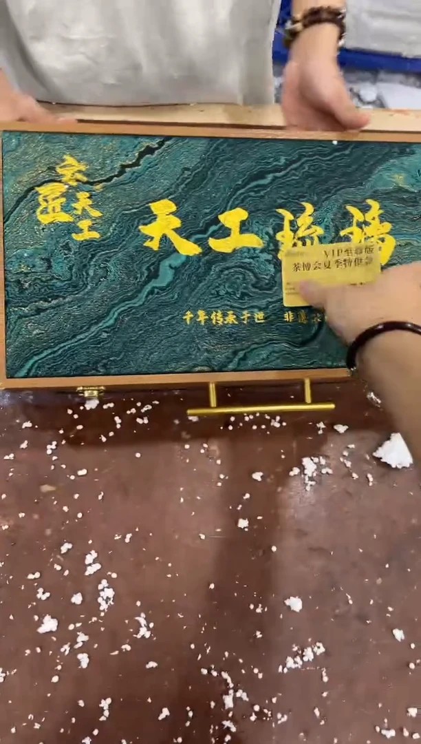 @@@@@@@@@@@@带礼盒