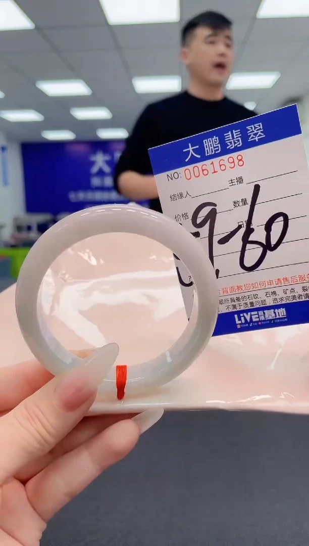 【闪购商品】翡翠手镯未镶嵌AAAAAAAAAA