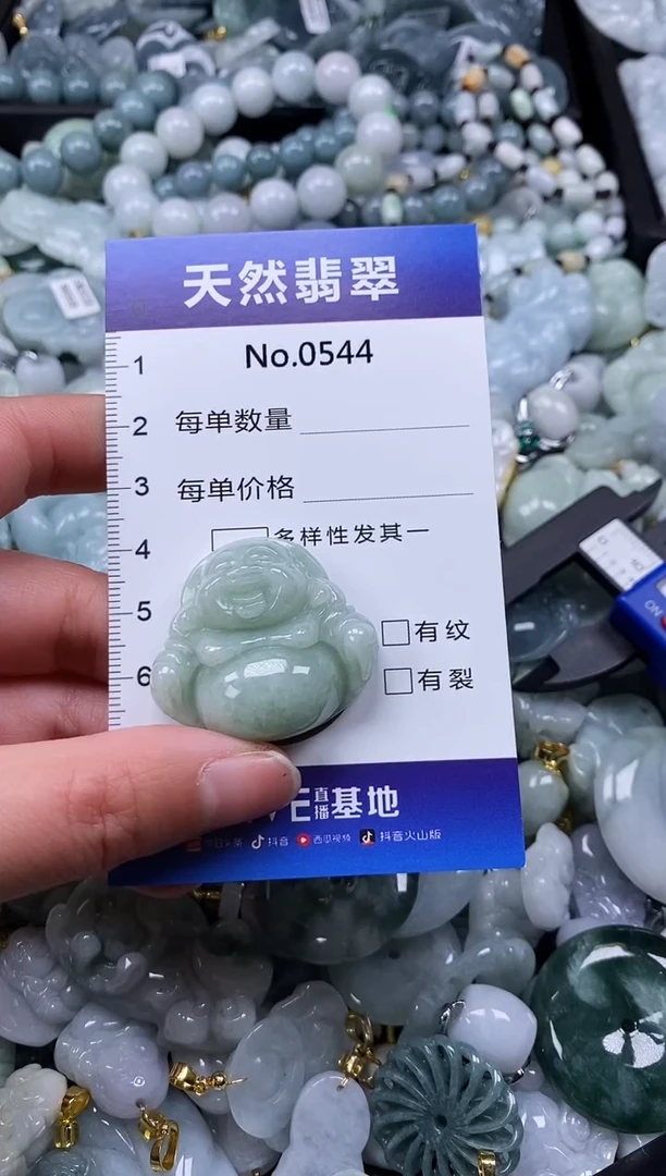 【闪购商品】翡翠颈饰未镶嵌缅甸A货翡翠0544