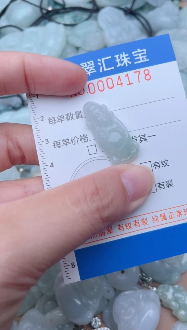 颈饰未镶嵌翡翠4178