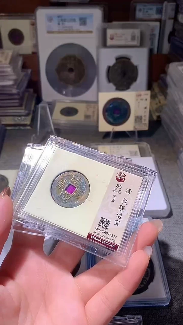 铜29评级币一眼大开门