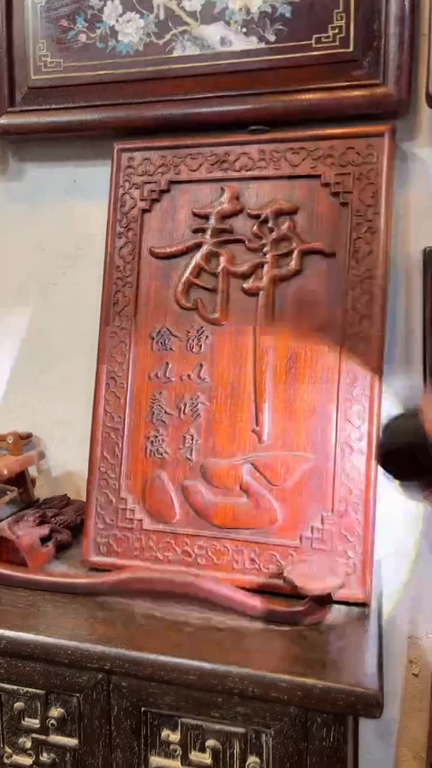 【闪购商品】非洲紫檀（红花梨）36x24cm