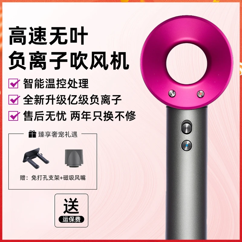 【华强北源头】高速负离子吹风机家用速干电吹风专用养护直销宿舍