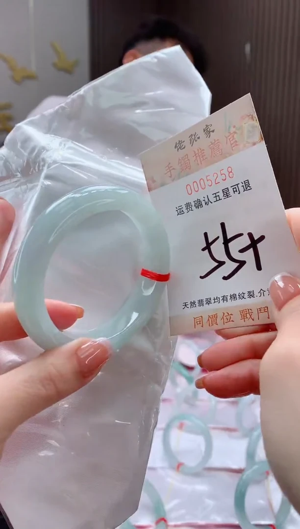 未镶嵌手镯翡翠天然缅甸A货翡翠