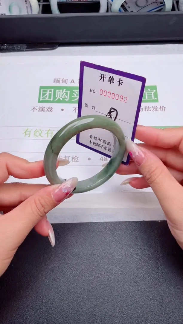 未镶嵌手镯翡翠翡翠手镯未镶嵌