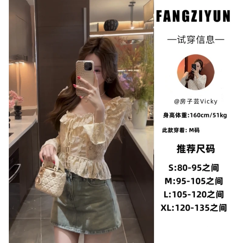 子芸定制【初恋】长袖短款蕾丝轻奢高级气质上衣预JJC5SY0379