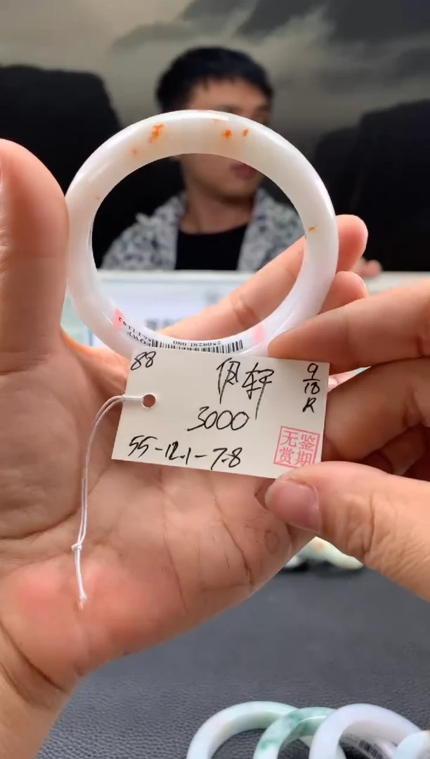 未镶嵌手镯翡翠伊*翡翠手镯 下单联系小耳机#88