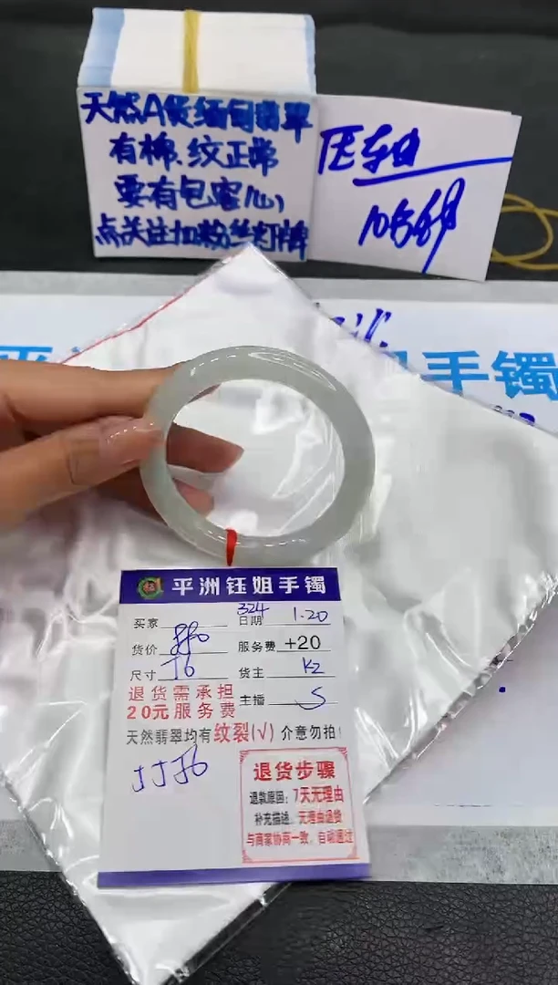 【闪购商品】翡翠手镯未镶嵌111111111111