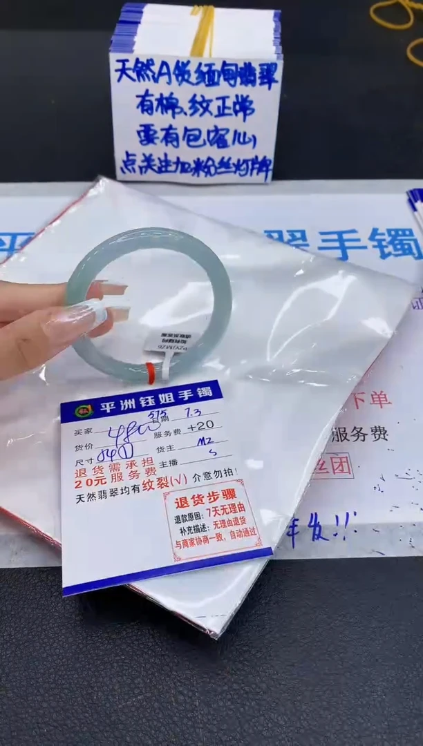 翡翠手镯未镶嵌1111111111