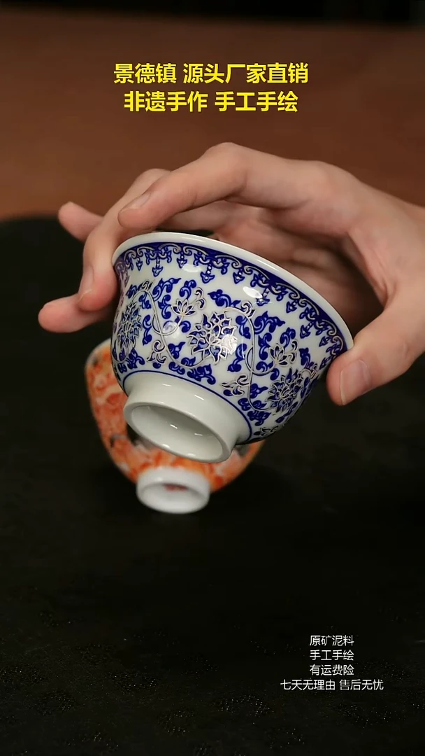 景德镇手工手绘陶瓷