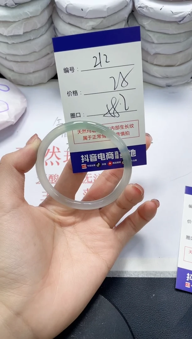 未镶嵌手镯玛瑙/玉髓212