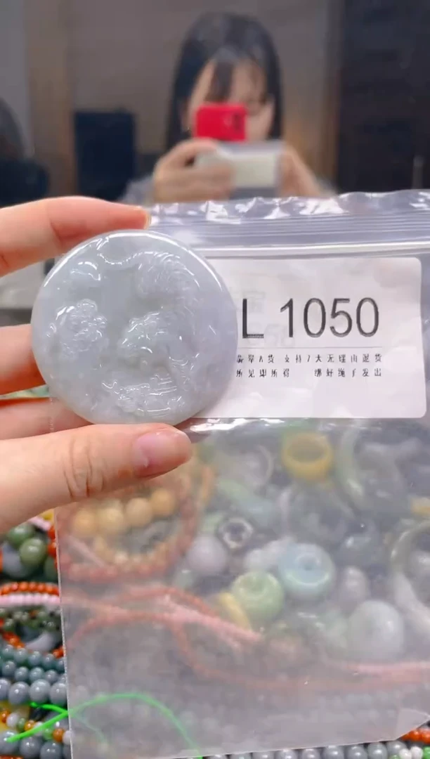 翡翠未镶嵌颈饰/L/翡翠A货一图一物