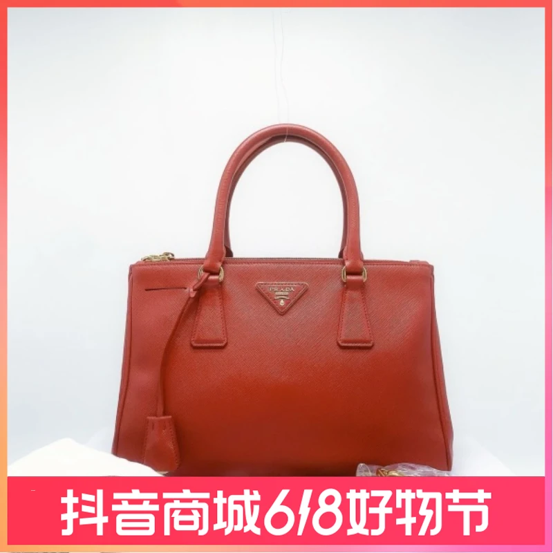 普拉达/单肩包/95新/C213119630/250513QY0027
