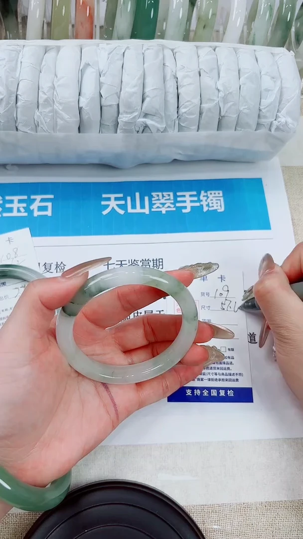 石英质玉手镯未镶嵌109-58